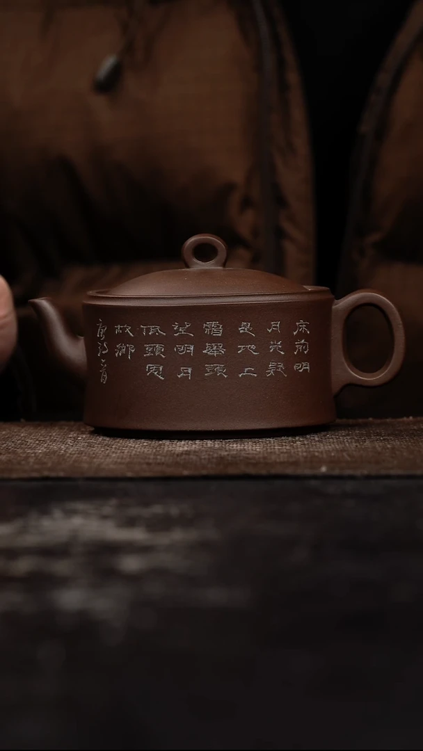 茶壶紫砂原矿手工壶180CC