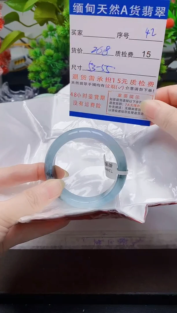 未镶嵌手镯翡翠42缅甸天然A货翡翠有瑕疵需包容，完美主义慎拍