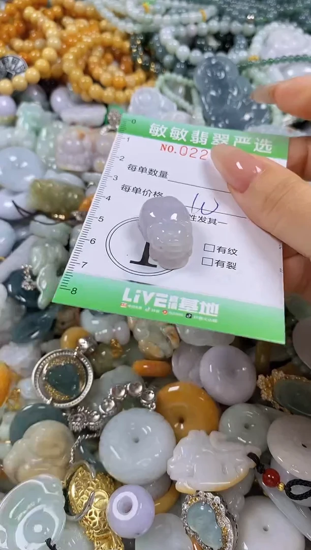 翡翠未镶嵌颈饰闪购0227585