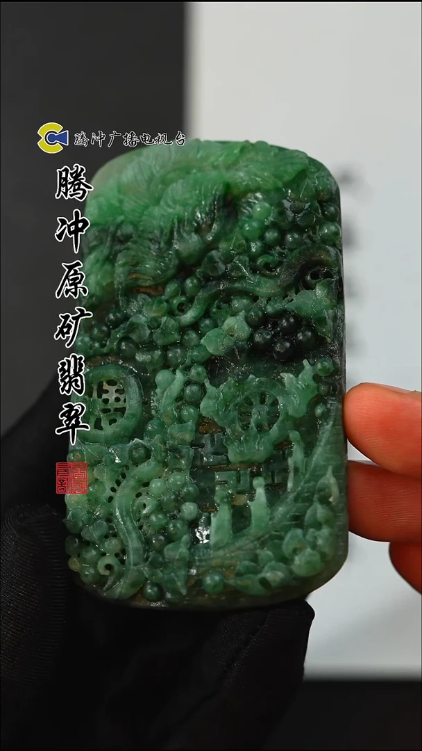 未镶嵌定制翡翠8003sx-毛货挂件27