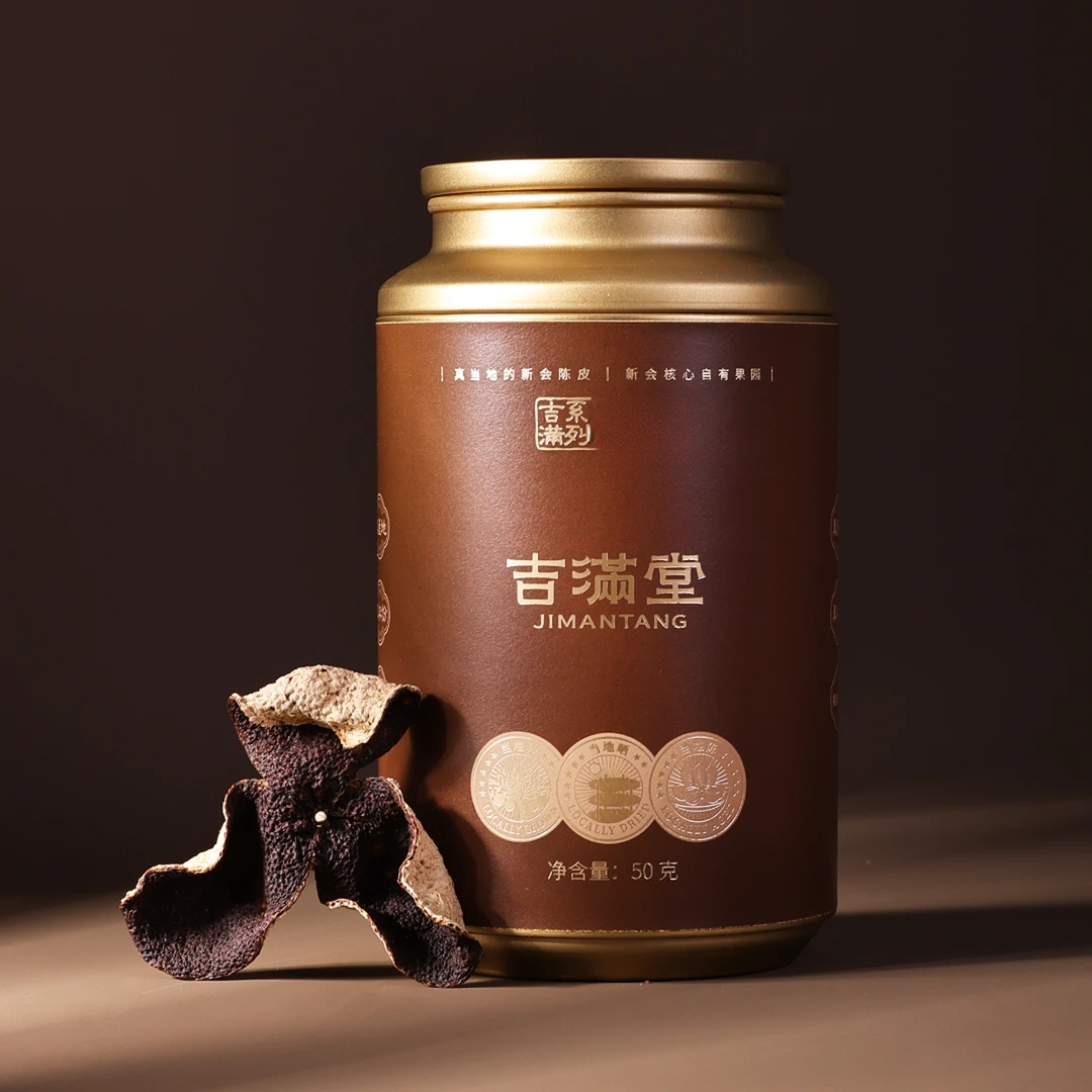 【老皮友必入】【冬至皮】东甲正宗新会冬后皮 50g/罐*2