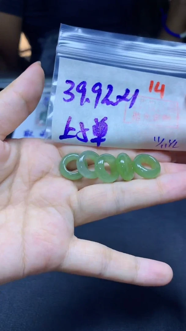 未镶嵌定制翡翠甜甜圈#39.9元多样性拍一发一毛货需抛光