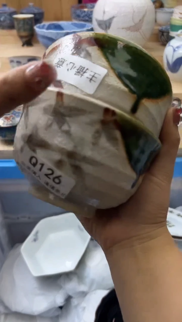 【闪购商品】瓷片126qqqqqqqqqqqq
