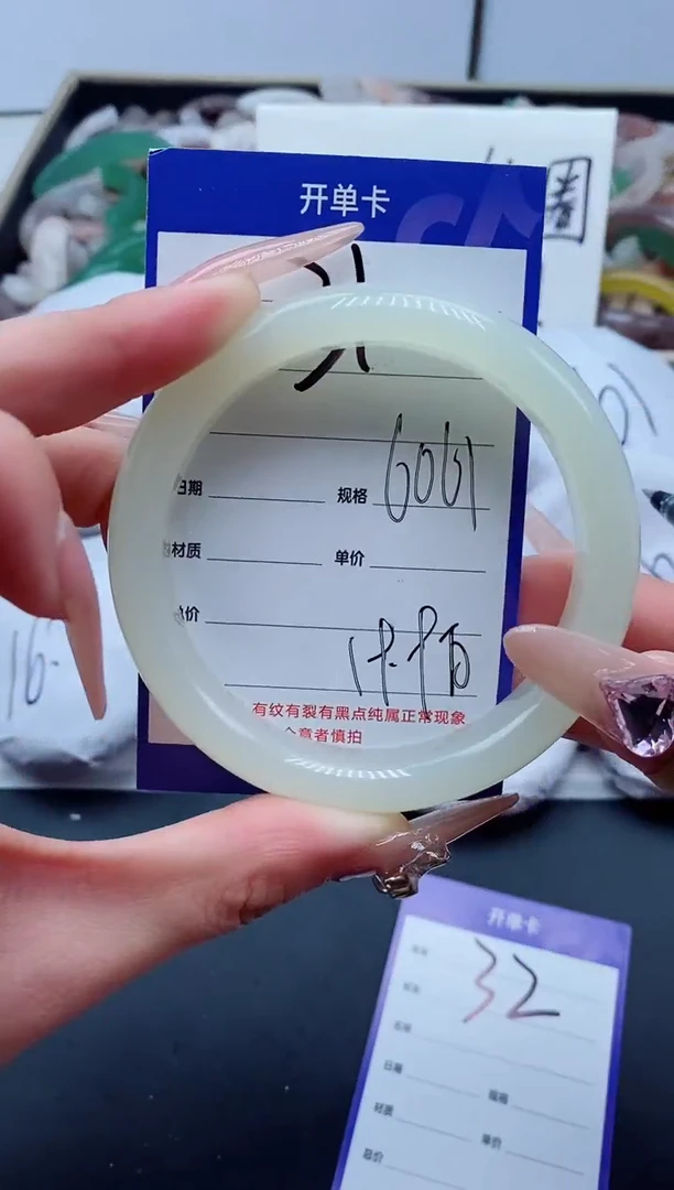 【闪购商品】石英质玉手镯未镶嵌31-60