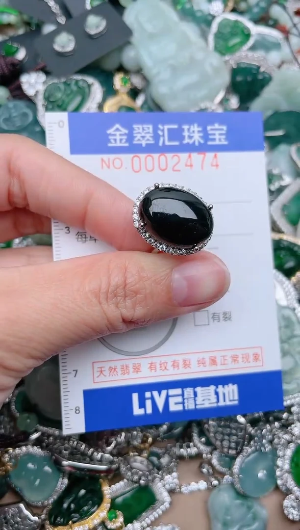 【闪购商品】翡翠颈饰未镶嵌2474......