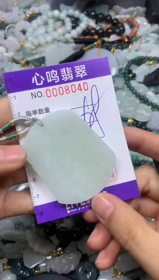 【闪购商品】翡翠颈饰未镶嵌闪购008040