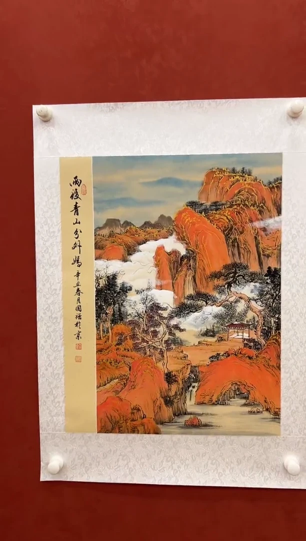 国画鑫源美术馆-专属链接-张国强老师