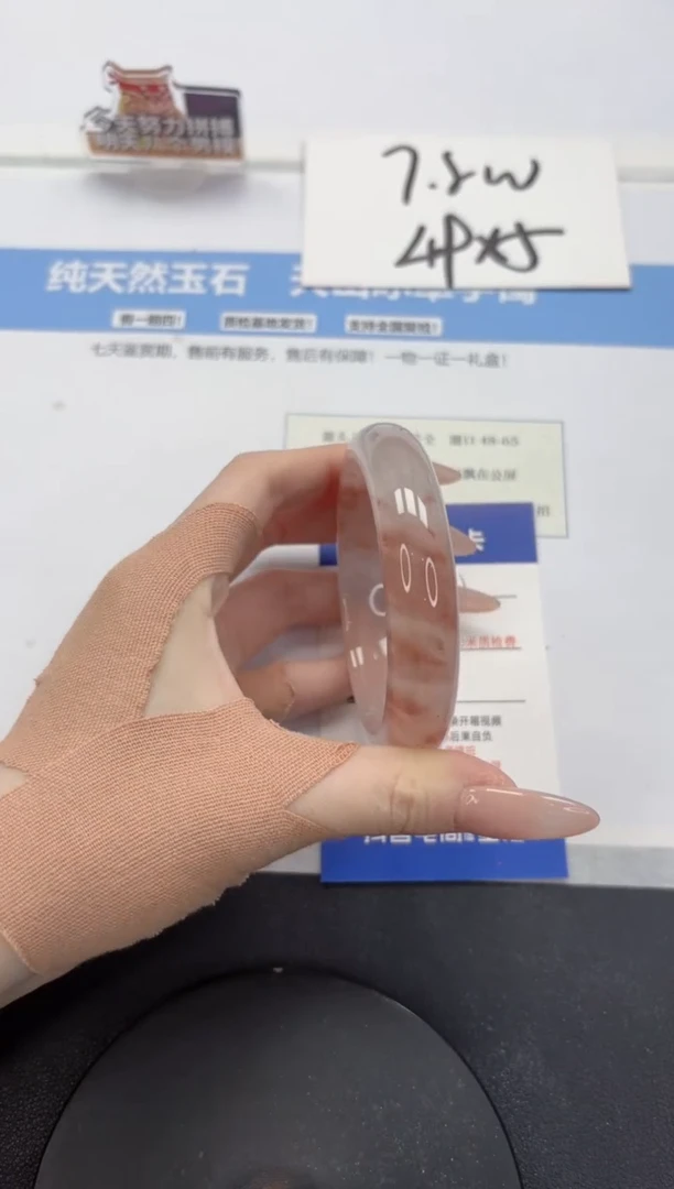 【闪购商品】石英质玉手镯未镶嵌A451-58.5