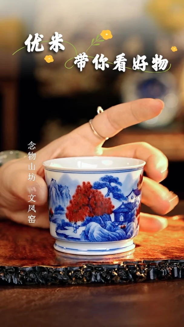 善听..............