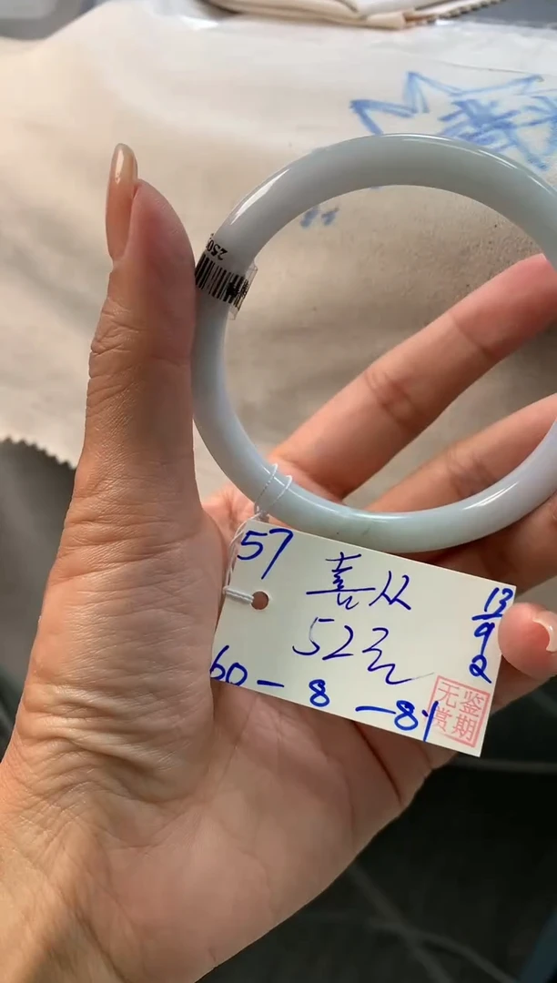 未镶嵌手镯翡翠喜**降翡翠手镯 下单联系小耳机#57