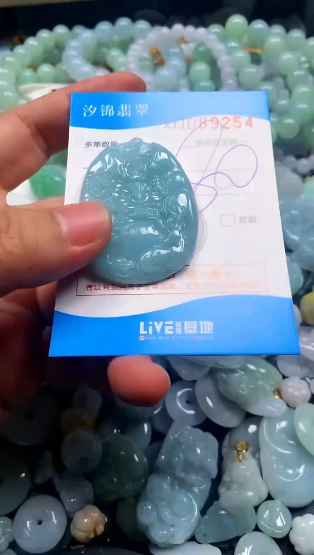 颈饰未镶嵌翡翠闪购商品0089254