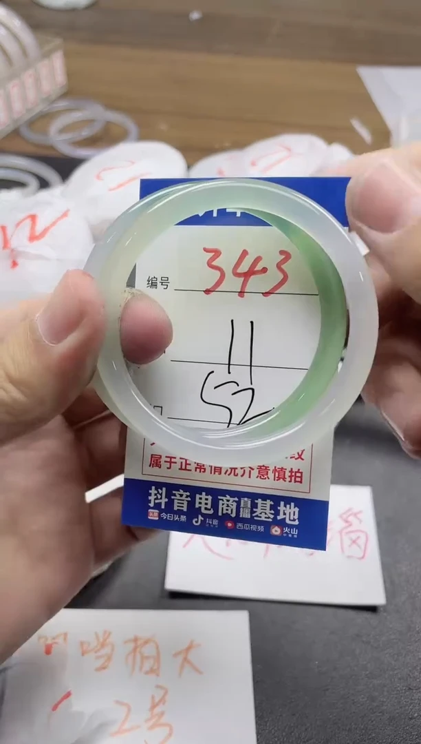 【闪购商品】玛瑙/玉髓手镯未镶嵌343