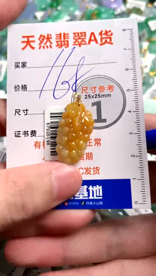 【闪购商品】翡翠颈饰18K金镶嵌0027721463