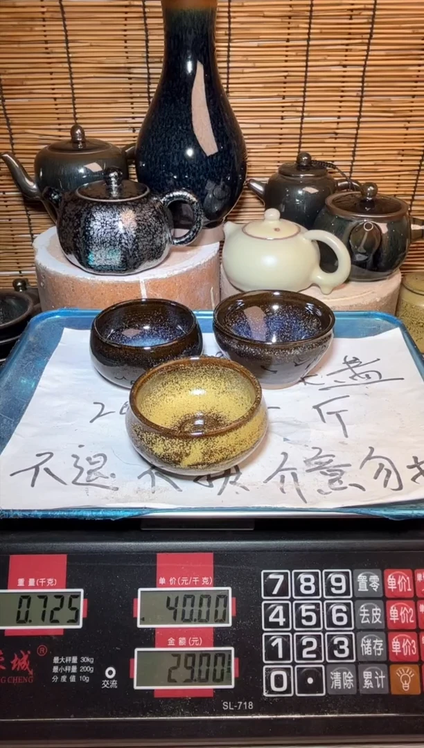 【闪购商品】茶盏建窑建盏微瑕建盏