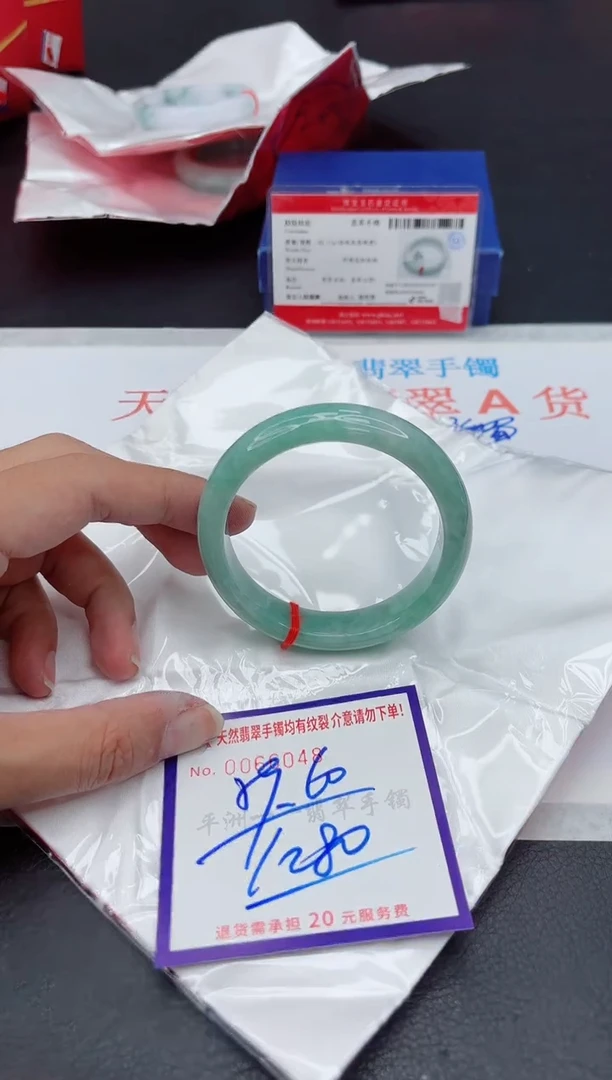 未镶嵌手镯翡翠1111111