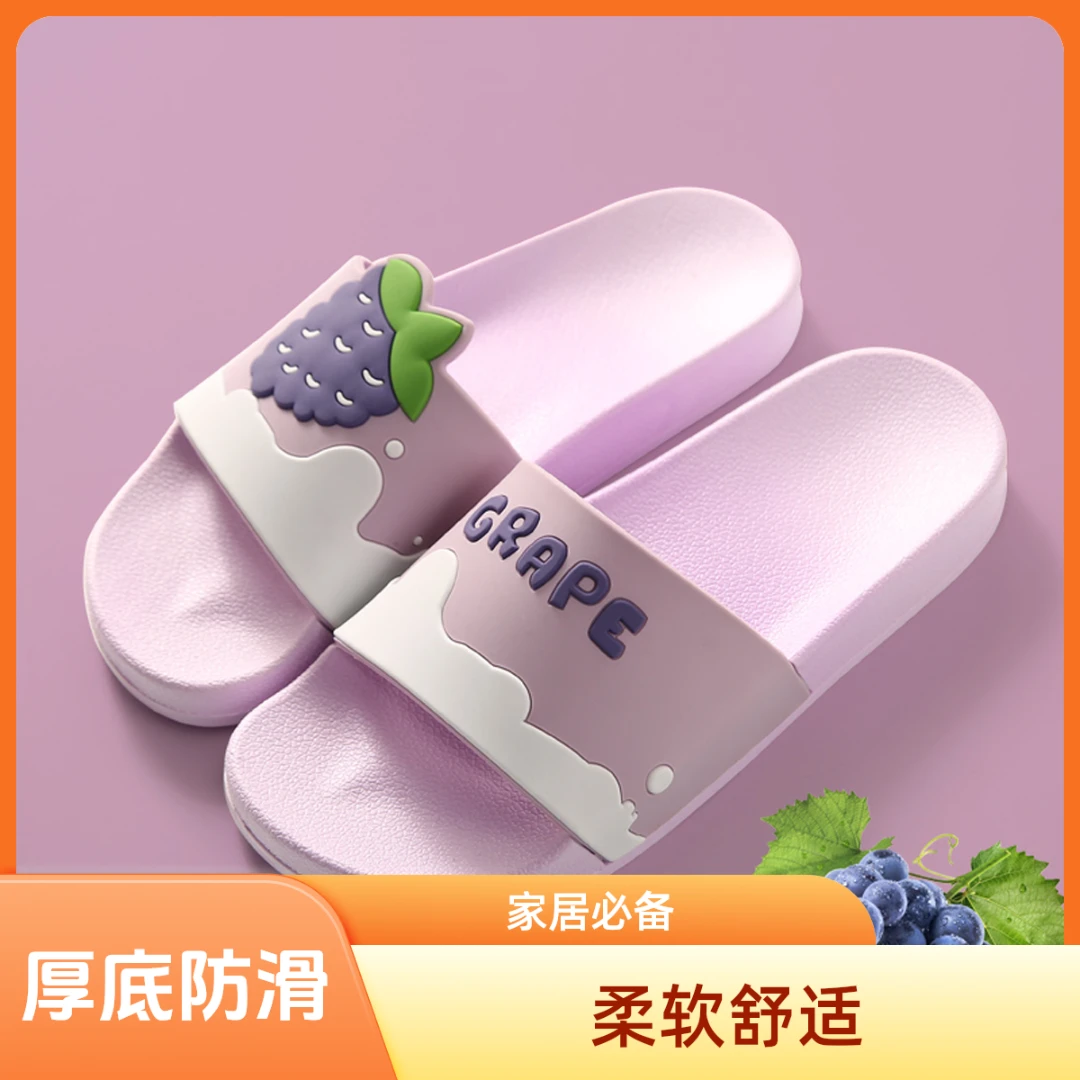 家用凉拖女夏天厚底防滑室内情侣浴室家居洗澡软底一字凉拖男外穿