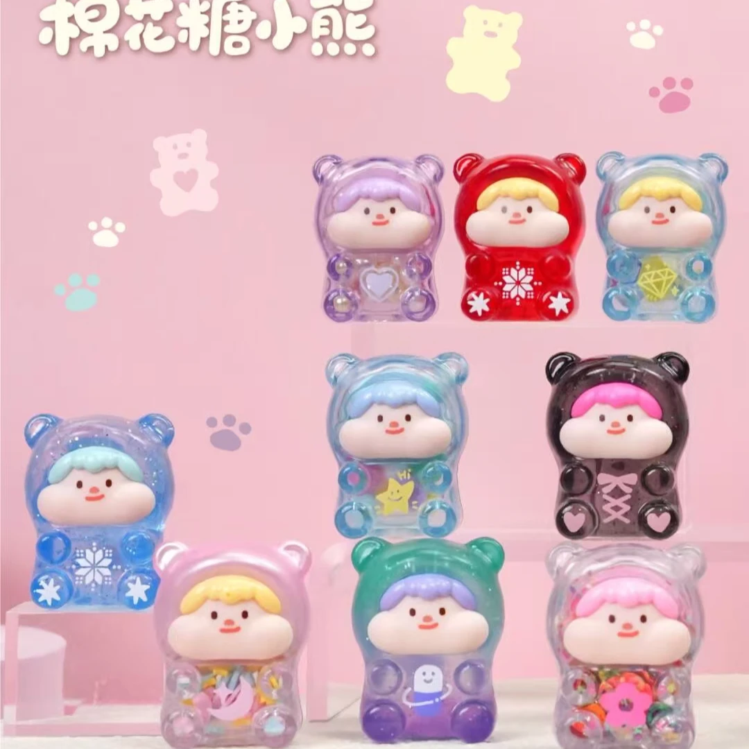 （踩数三）棉花糖小熊系列潮流盲袋