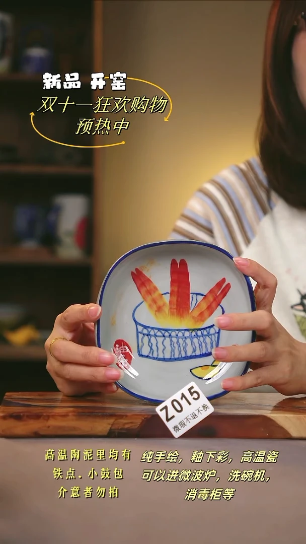 其他WZ015陶然集器瓷器