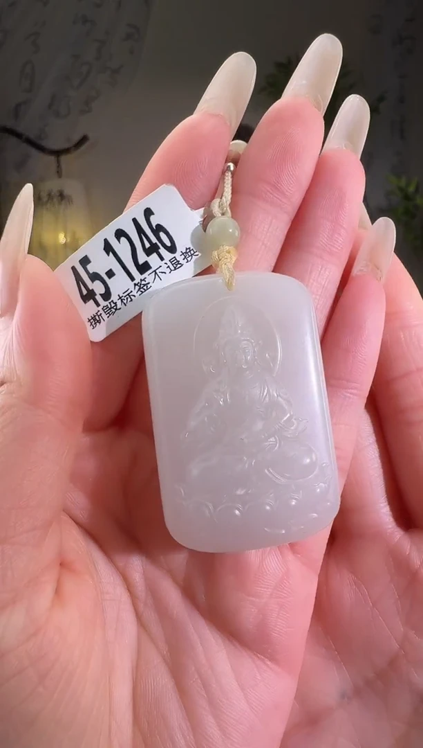 和田玉未镶嵌颈饰观音 1246