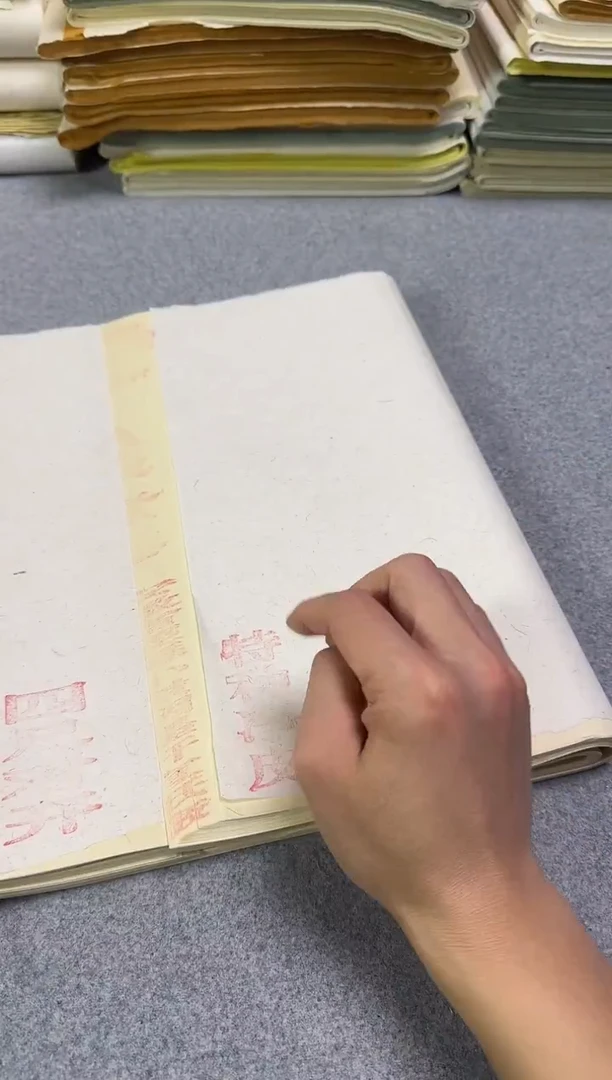 滴*阁宣纸专用补差价链接