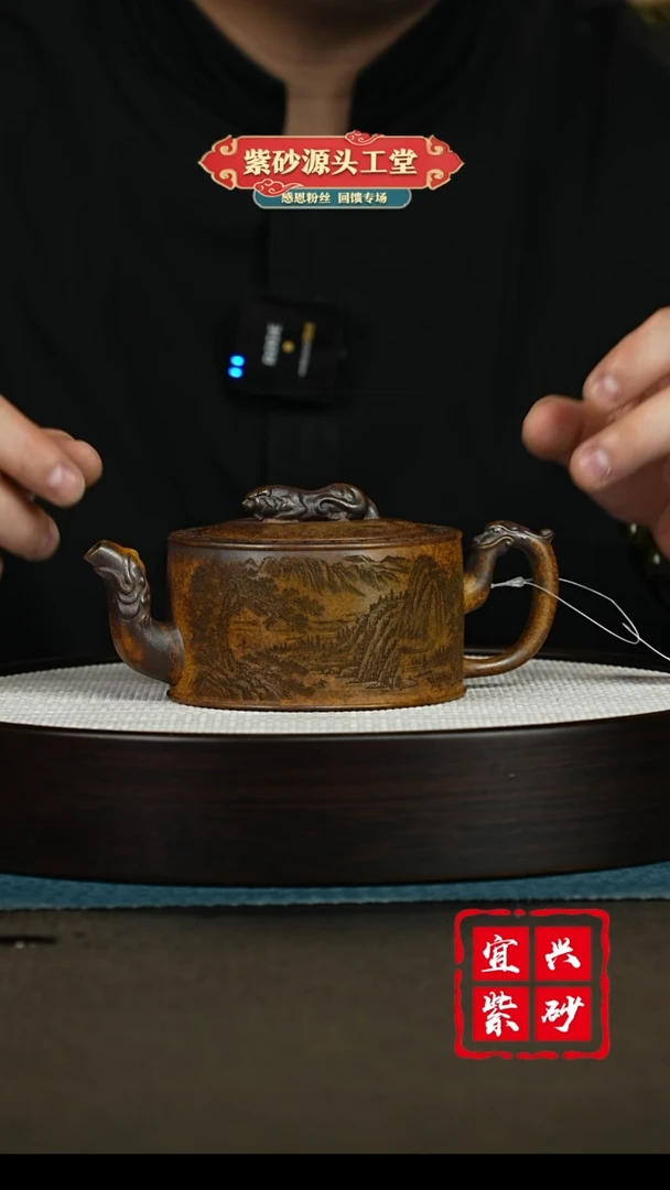 【闪购商品】紫砂茶壶宜兴紫砂茶壶