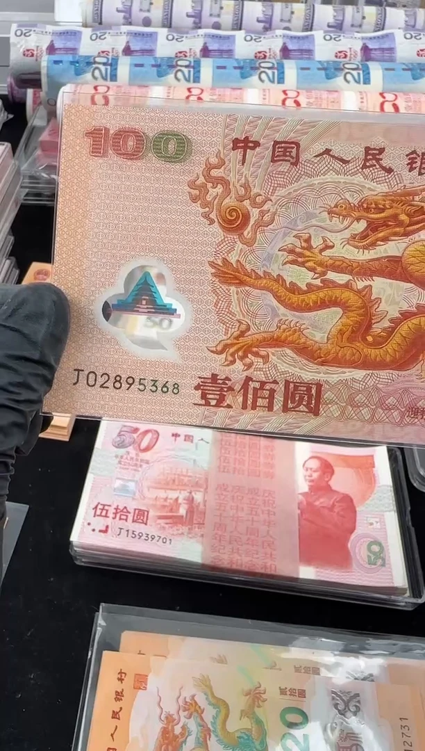 塑料千禧龙无四七靓号啊啊啊