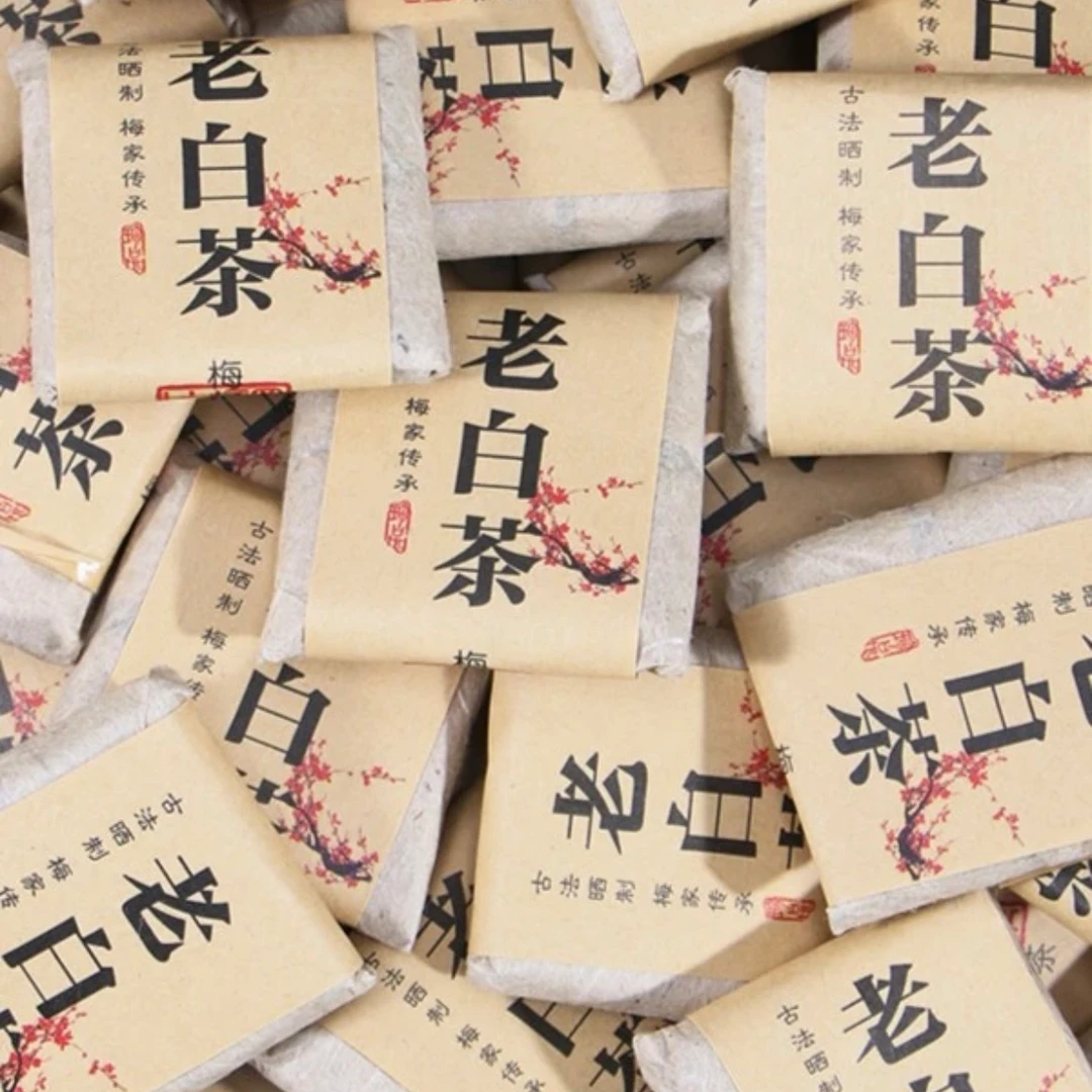 柏柳梅家老白茶 | 真2015年老贡眉 | 正宗福鼎白茶日晒 | 可可香