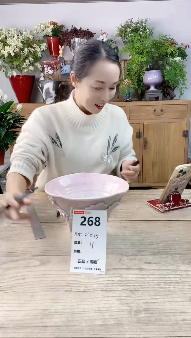 小玩子花盆直播号268