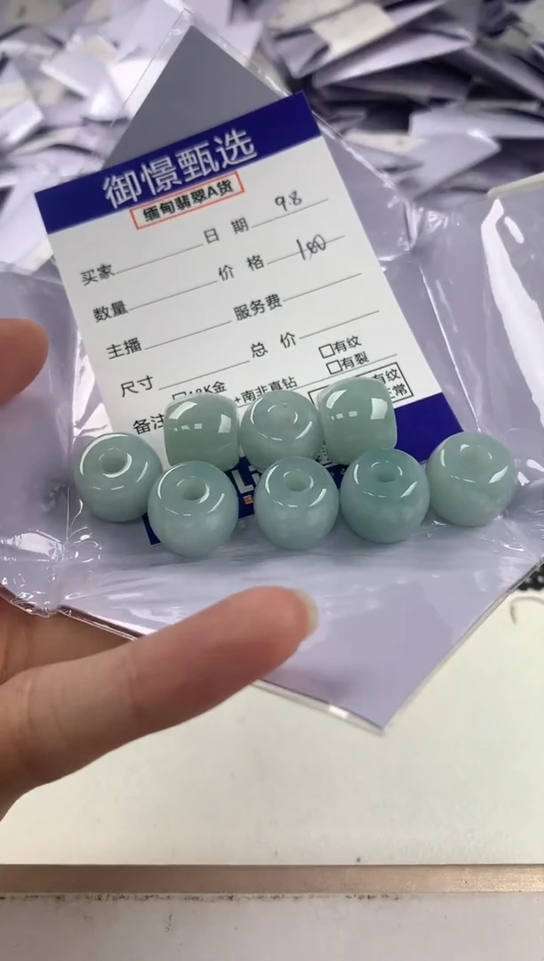 颈饰未镶嵌翡翠多样性发其一件66