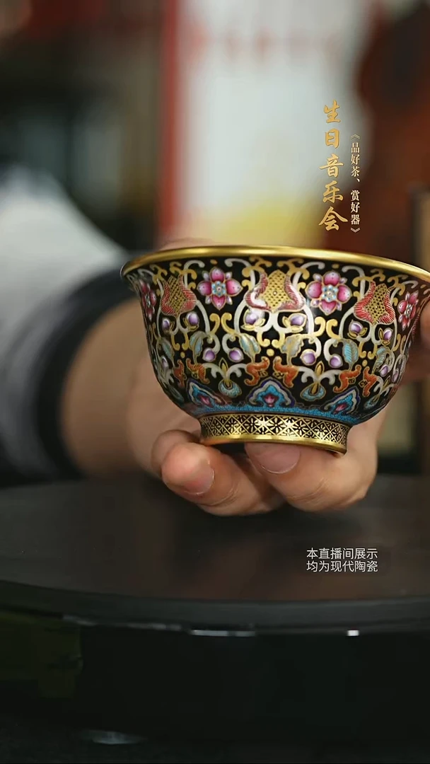 溢珍堂-催金银宝相小压手杯