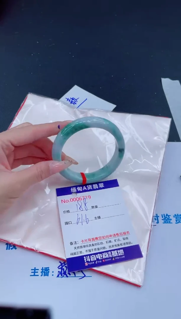 未镶嵌手镯翡翠0