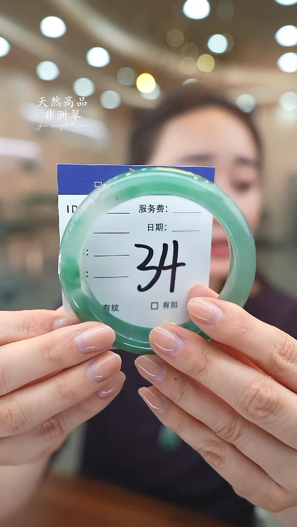 未镶嵌手镯石英质玉34