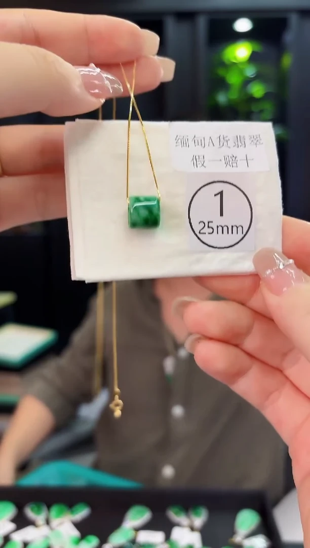 翡翠未镶嵌吊坠(赠链) 路路通/含链/多样性发货/一件