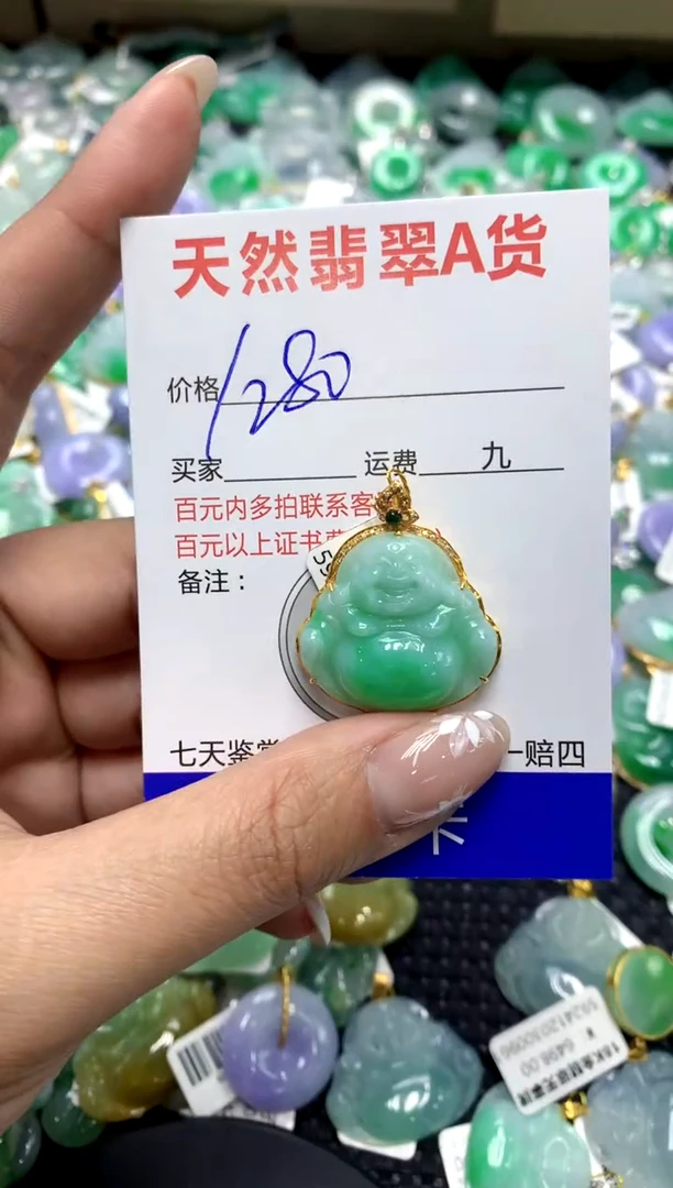 【闪购商品】翡翠颈饰18K金镶嵌111111111111111111