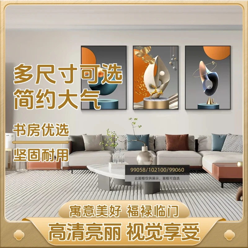 客厅装饰画现代简约沙发背景墙挂画大气三联壁画晶瓷装饰画轻奢