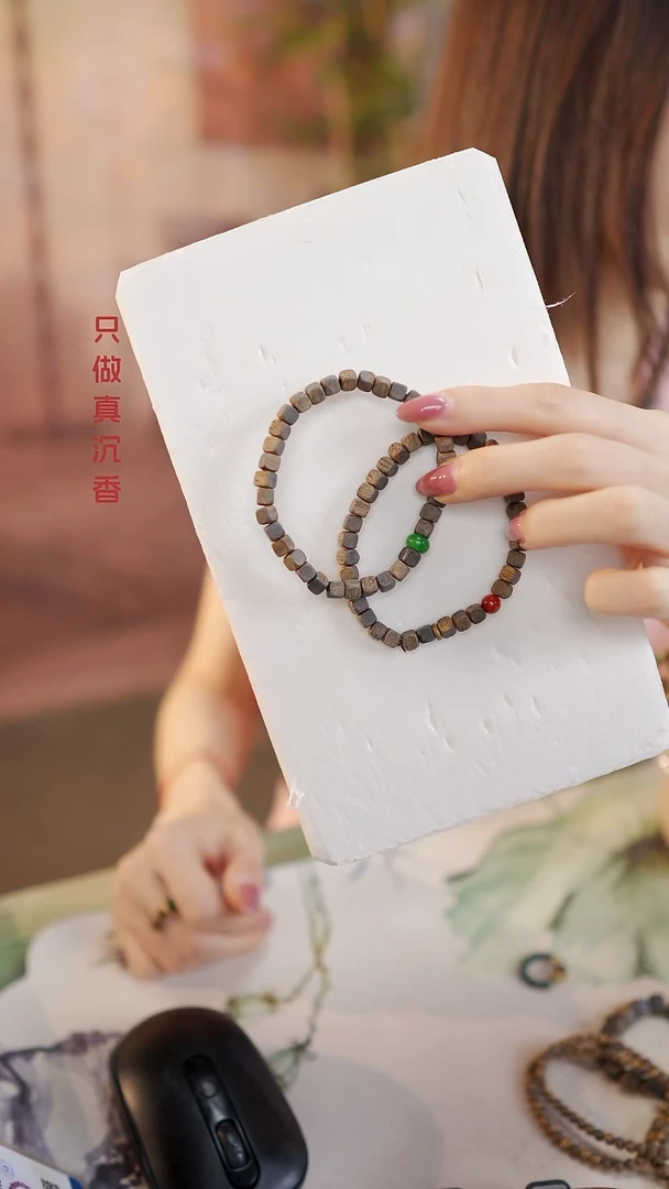 沉香手串小*绿肥红瘦小方糖沉香手串拍一发二多样性发一