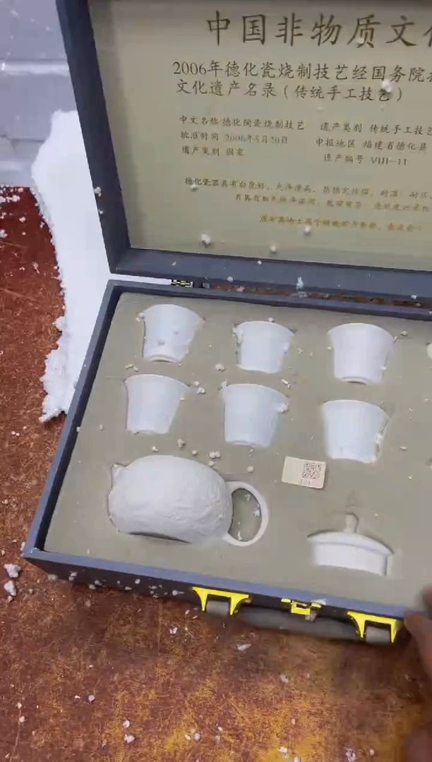 瓷片其他其他其他其他