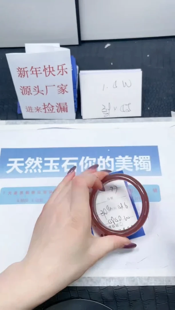 【闪购商品】石英质玉手镯未镶嵌77-59.6