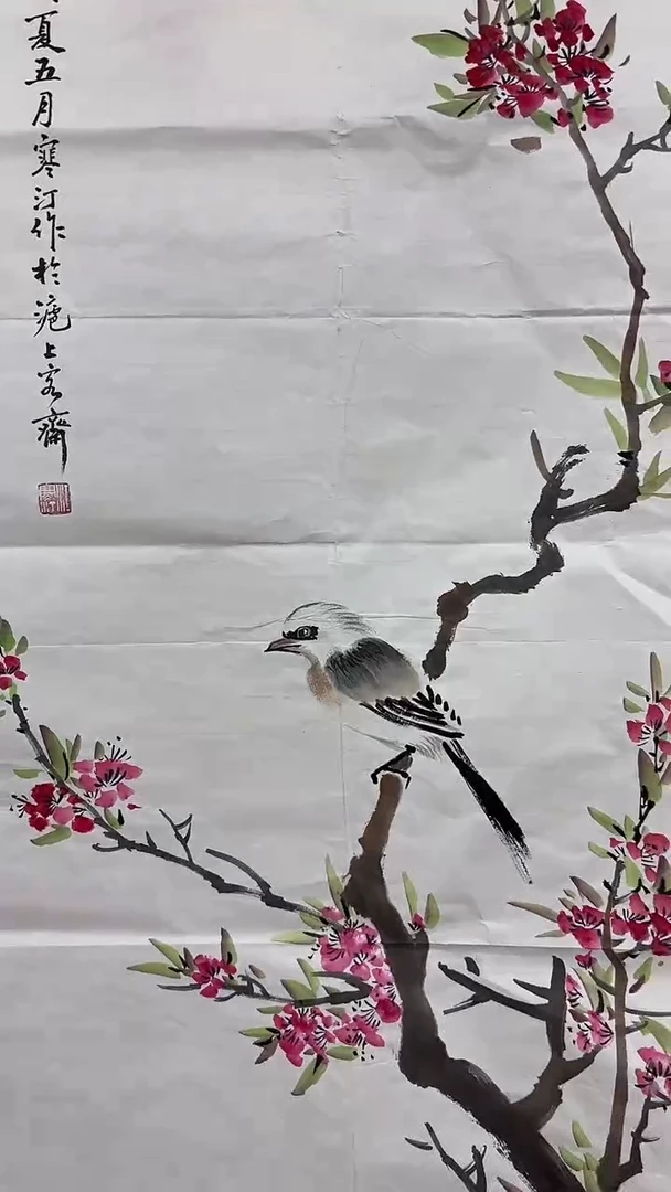 集系书画集系书画