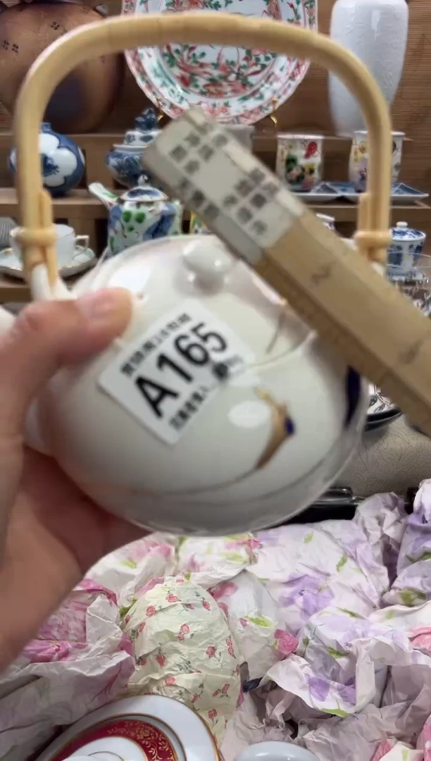 瓷片叶****y       A165