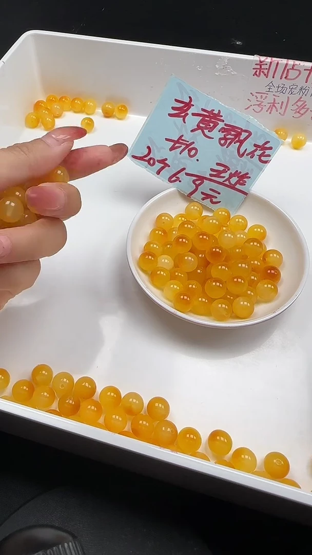 未镶嵌玛瑙/玉髓珠宝半成品玄黄飘花N149卡10MM20颗