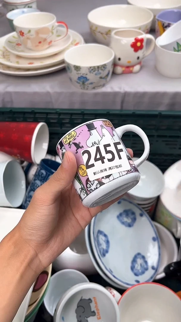 瓷片呼*～245F瓷器瓷器瓷器瓷器