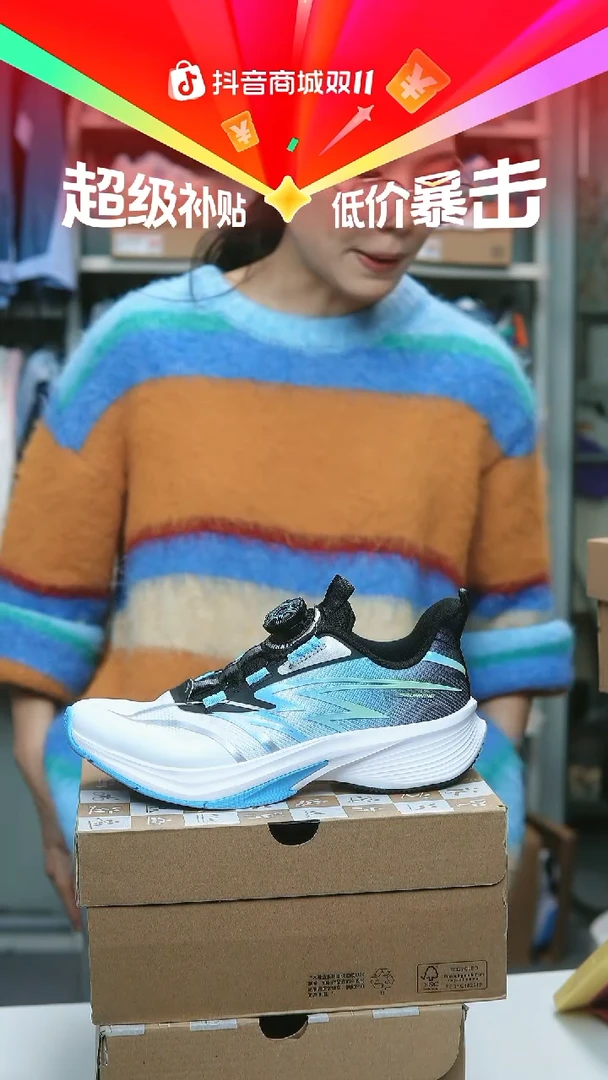 EVA闪购安踏儿童断码孤品：39