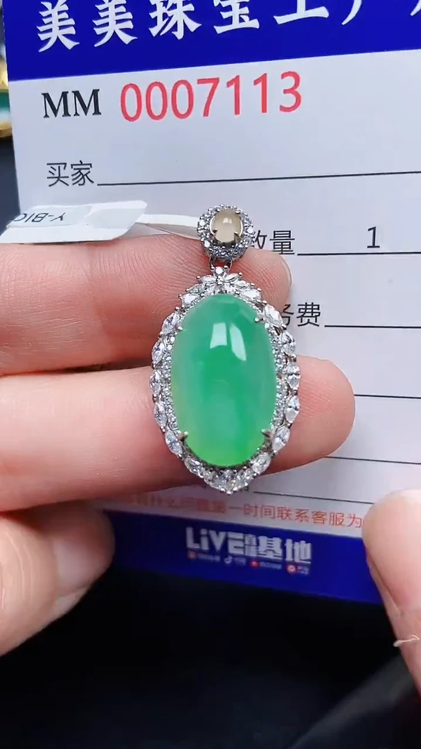 颈饰银S925镶嵌翡翠7113