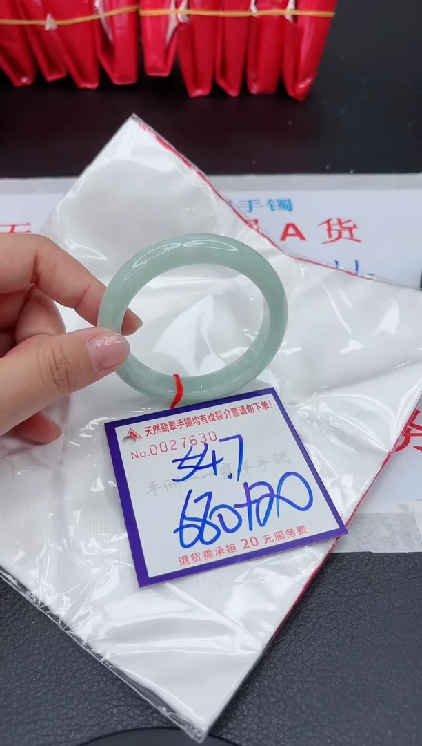 【闪购商品】翡翠手镯未镶嵌11111111