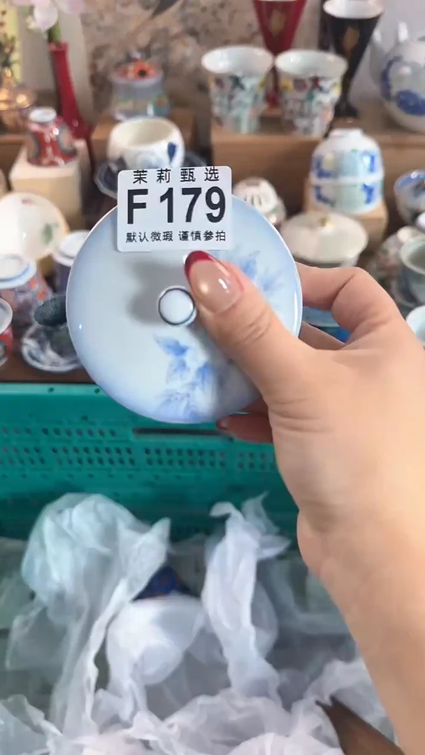 【闪购商品】茉莉甄选壹号商品179