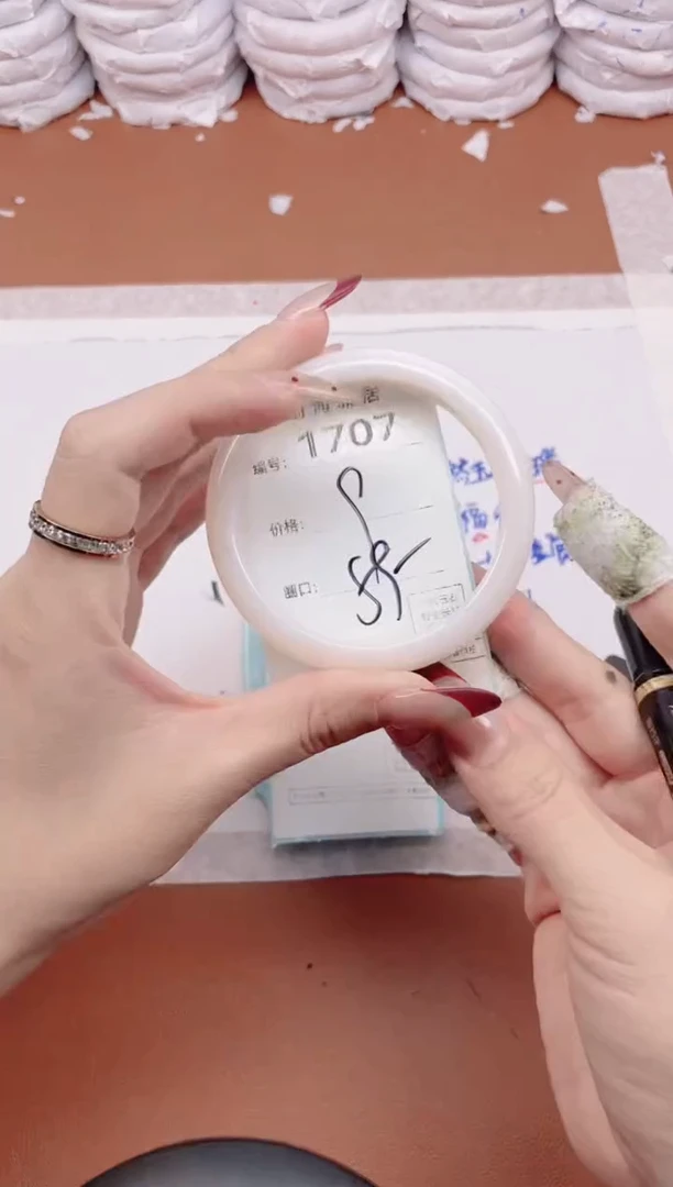 【闪购商品】玛瑙/玉髓手镯未镶嵌1707