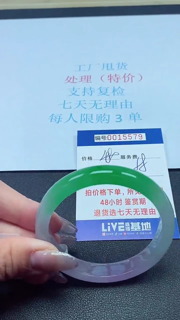 饰品以实物为准0015579