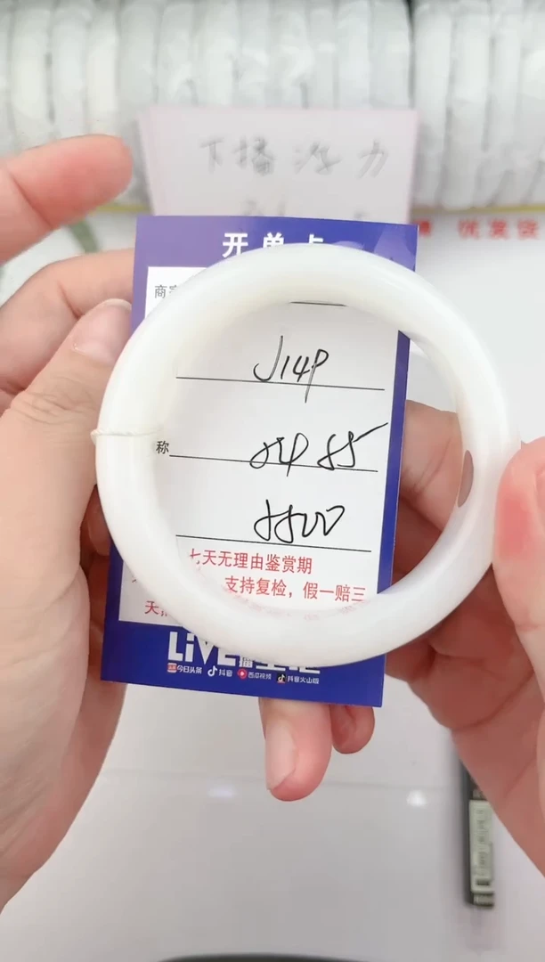 【闪购商品】和田玉手镯未镶嵌149颜色微差无瑕