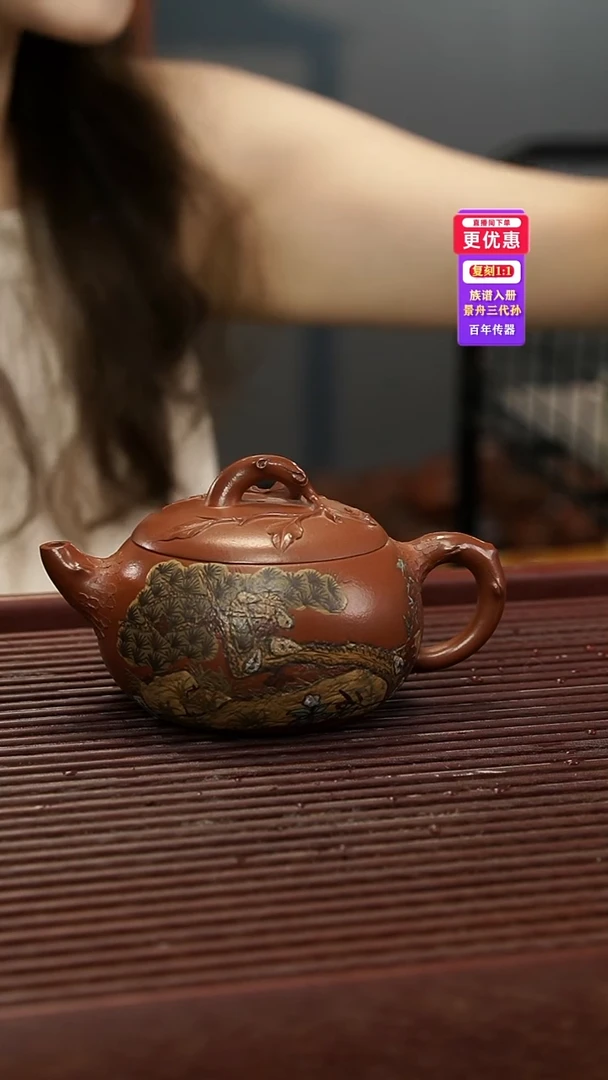 茶壶紫砂紫砂壶紫砂壶
